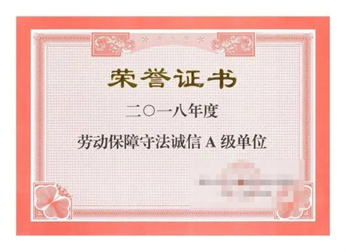 Certificate of Honor III