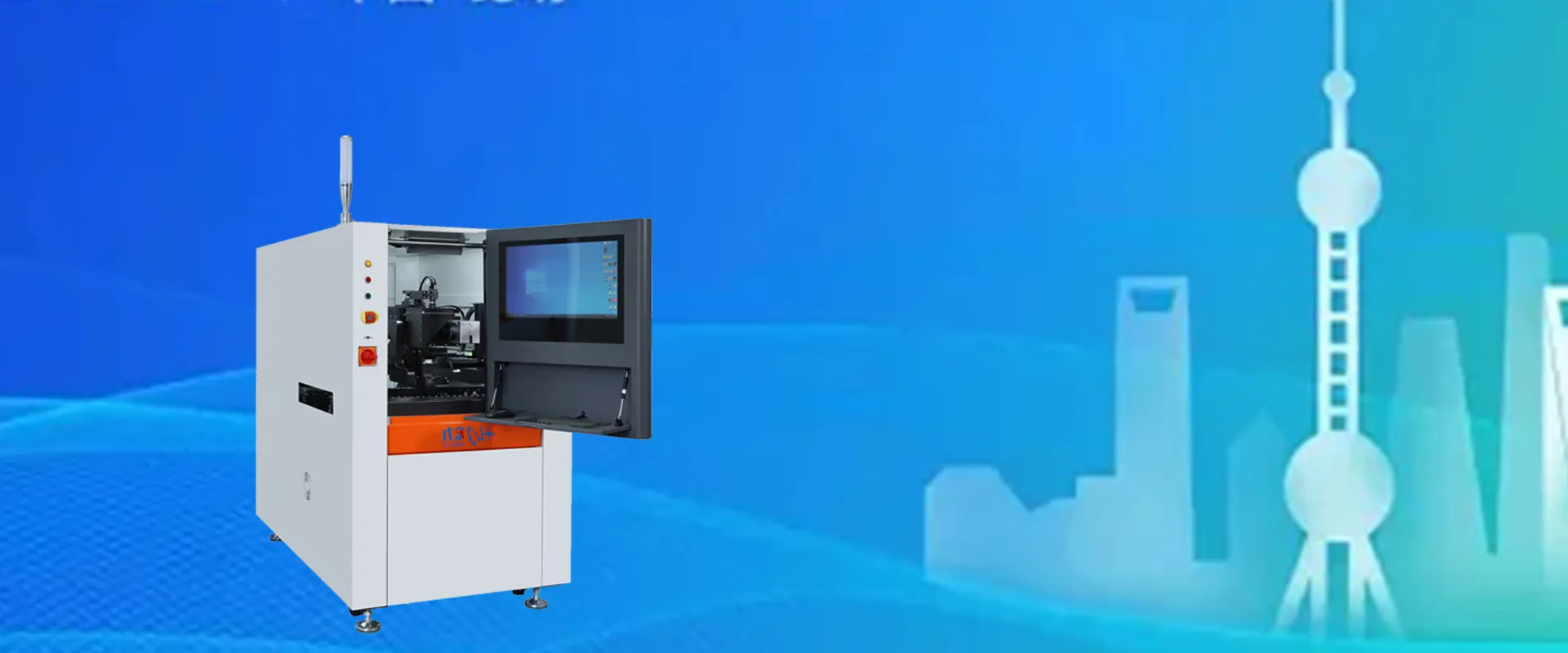 Professional equipment solution provider